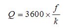 純水流量計(jì)流量計(jì)算公式