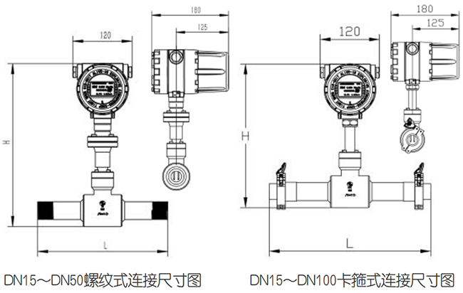 防爆熱式氣體質(zhì)量流量計尺寸圖一